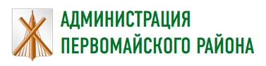 Администрация Первомайского района